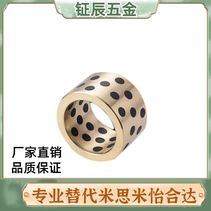 C-MPBP60/MPBZP5无油衬套MPBZ6-8/10/12/15/16/20/25/30/35/40/50