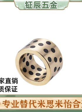 C-MPBP60/MPBZP5无油衬套MPBZ6-8/10/12/15/16/20/25/30/35/40/50