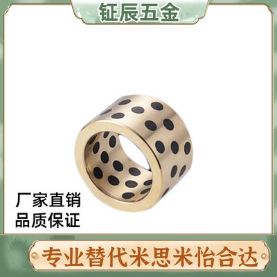 C-MPBP60/MPBZP5无油衬套MPBZ6-8/10/12/15/16/20/25/30/35/40/50