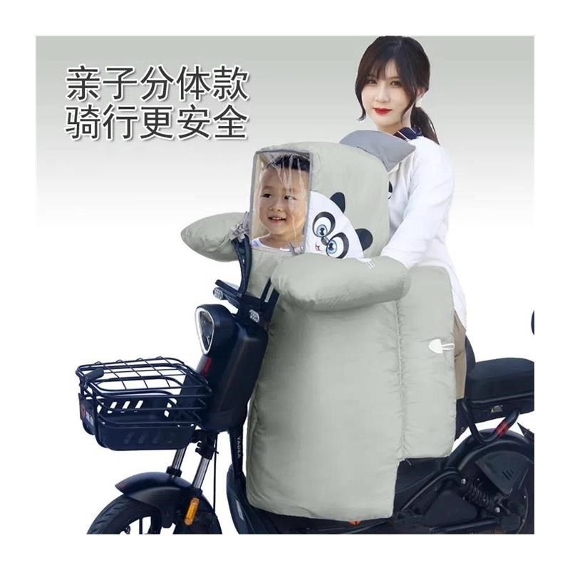 儿童亲子款电动自行车挡风被防水保暖分体母子折叠车防风加厚秋冬