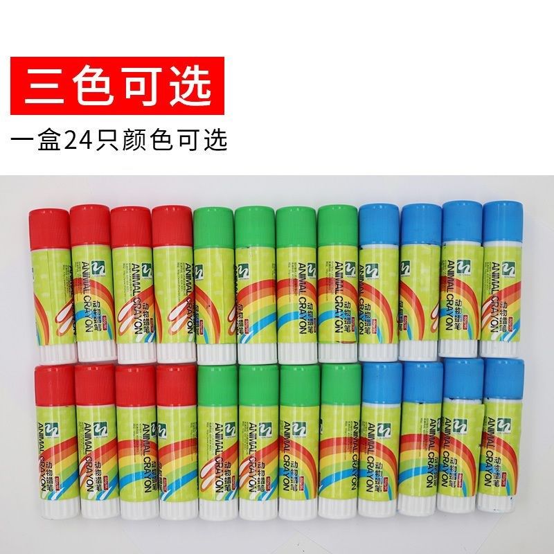 猪用记号笔蜡笔大号养殖场牛羊畜牧兽用标记笔动物身上做记号画笔