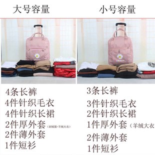 短途可双肩背的拉杆行李包女手提旅行袋大容量防水轻便旅游学生袋