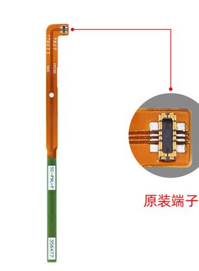 软芯电子 HW P9o 手机内置电池保护板适用于 P9 保护板fpc