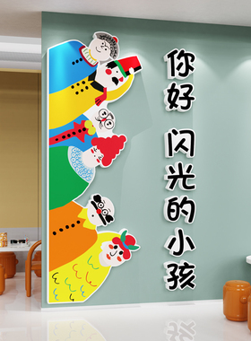 幼儿园墙面装饰画室布置美术室环创主题成品培训机构班级文化墙贴