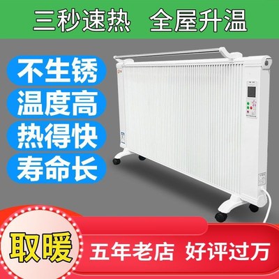 wjk2023新款省电王取暖器家用石墨H烯电暖器节能省电速热壁挂式暖