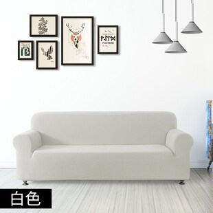 通用沙发垫弹力罩布布艺 防泼水沙发套全包一体懒人全盖沙发罩四季