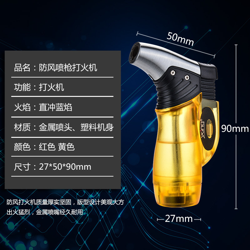 热销创意防风火机雪茄焊枪艾灸点火器专用加气烧烤蚊香直冲温