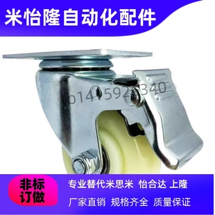 CBL21 D75 CBL01 CBL11 D100 D40 CBK01 脚轮 D50 D125 D63