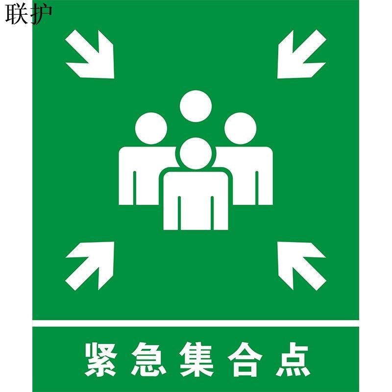 联护电力安全标识牌安全标示牌设备y牌警示牌不锈钢牌1000*1000定