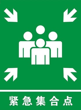 联护电力安全标识牌安全标示牌设备y牌警示牌不锈钢牌1000*1000定