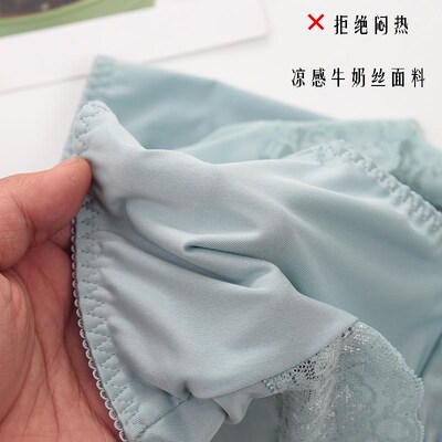凉感透气中腰易清洗生理裤蕾丝边不闷热大码防漏女士青年卫生裤