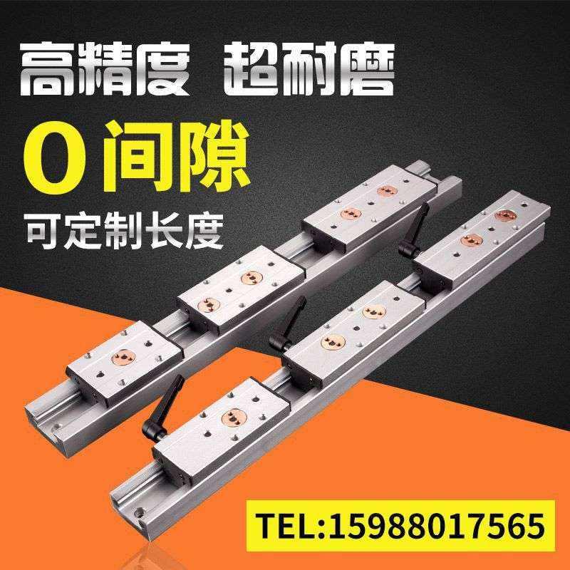 内置双轴心直线导轨SGR SGB滑轨滑块方形滚轮滑台轨道滑杆高精度