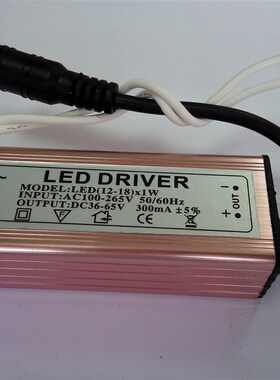 led驱动电源防水镇流器平板灯集成吊顶灯驱动恒流8w12w16w20w24w