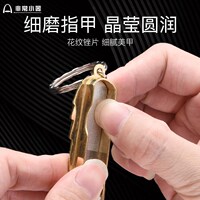 非常小器圣雅倫指甲鉗鑰匙扣可愛指甲刀防飛折疊指甲剪旅游紀(jì)念品