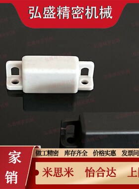 HFU73-36-E/G/R/W 防尘型磁D力扣 无尘柜门双面吸力门碰 电柜门吸