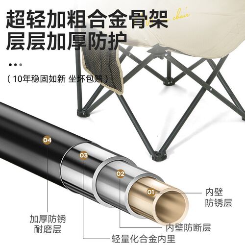 户外折叠椅月亮椅便携露营椅子折C叠躺椅小凳子马扎折叠凳钓鱼装