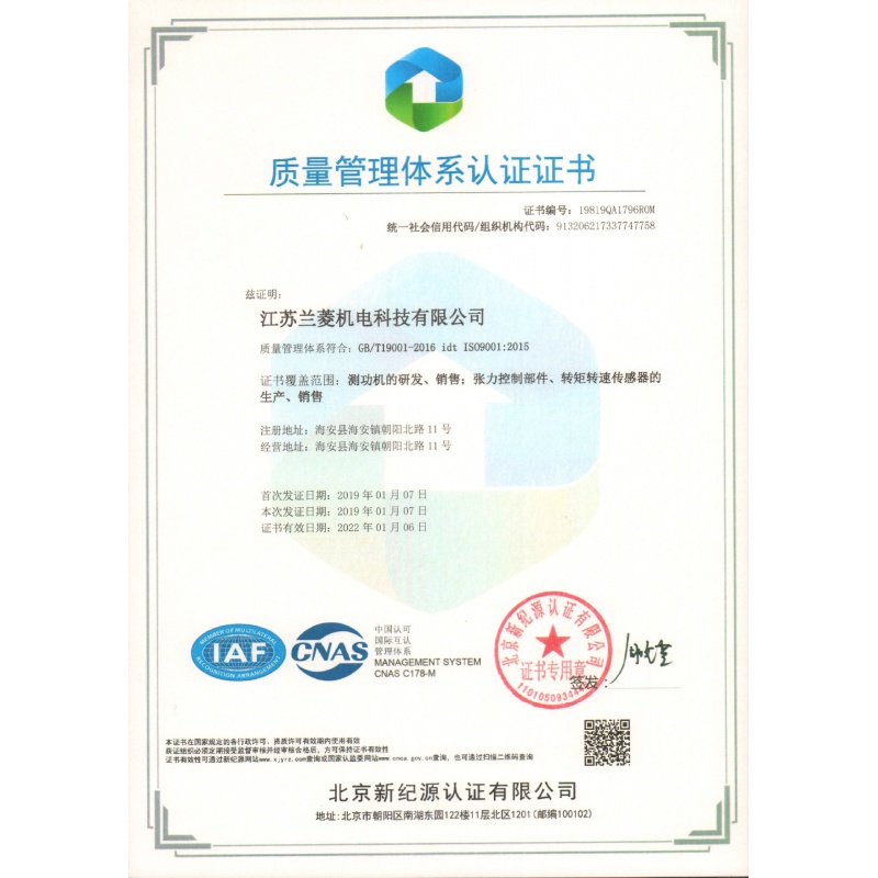 FQ型 a功率放于器 应用大磁粉制动磁 器粉离合器