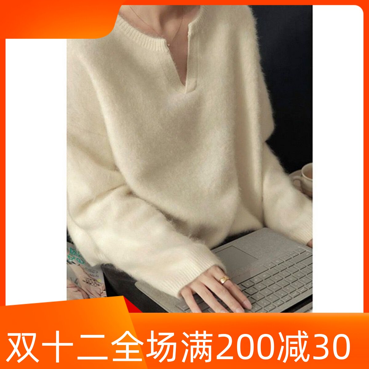 软糯白色V领纯喀什米尔羊毛毛衣女冬季C23新款设计感宽松慵懒风内