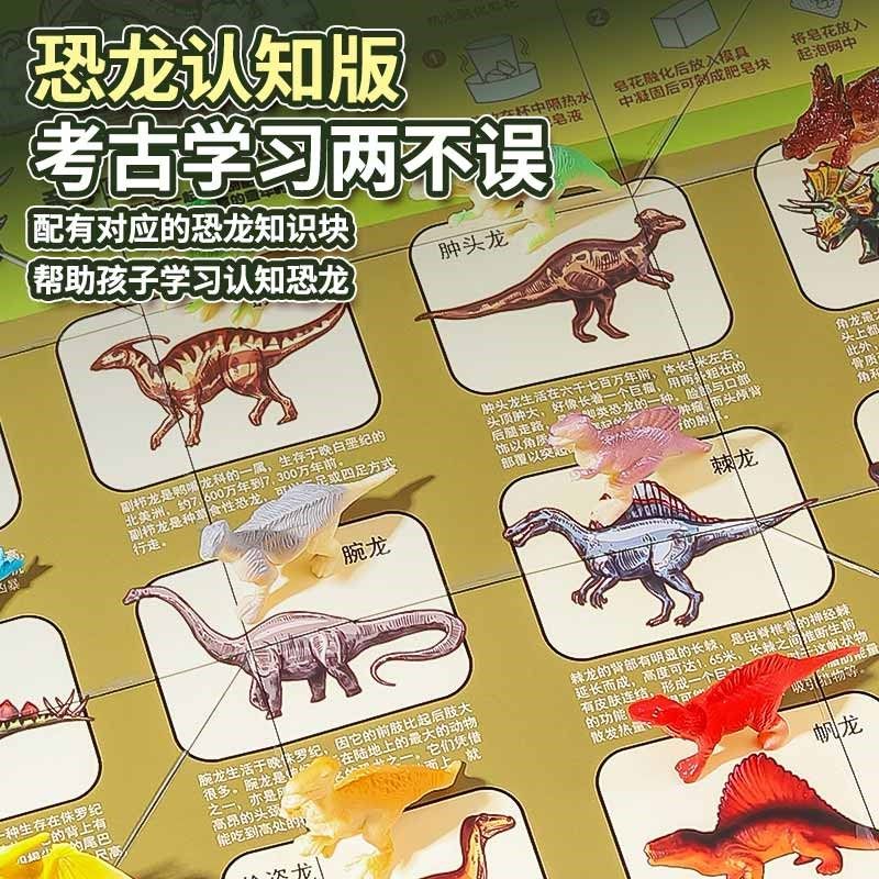 儿童玩具男孩2024年网红爆款益智3到6岁以上女孩4三5暑假7四8恐龙,玩具/童车/益智/积木/模型,过家家玩具,淘宝优惠券,粉丝福利购,淘宝优惠卷