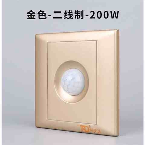 今年流行人体感应开关8器型2暗0v楼道明2装大功率智能感应6红外传