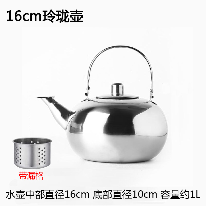 速发不锈钢泡茶壶烧水壶泡茶专用茶水壶户外便携防风固体酒精炉煮图片