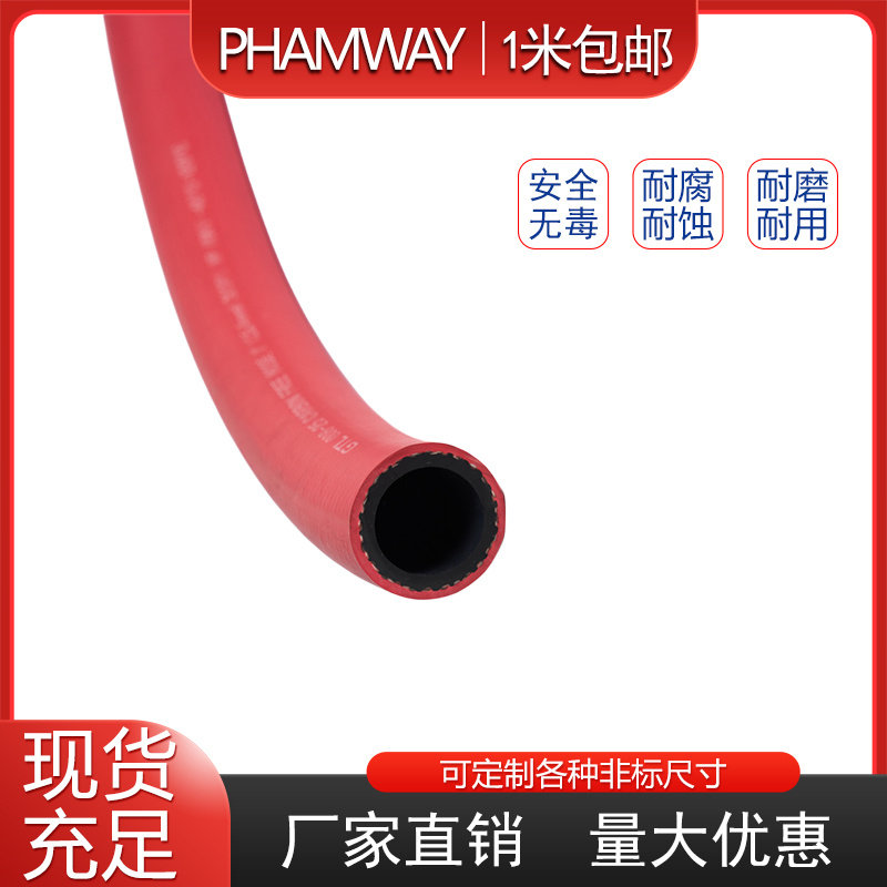 速发三元乙丙软管多用途水管气管耐高压防爆耐磨模具冷热水橡胶软