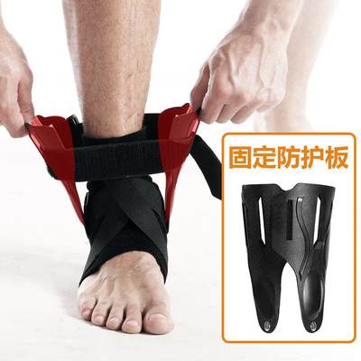 极速newAnkle Support Strap Brace Bandage Foot Guard Protecto