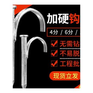 钉PPR水管钩管卡子固定管卡钉挂钩钢钉勾丁4分6分1寸2 .水管钩钉码