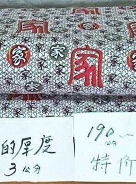 长白山乌拉草靰鞡草床垫;单人版19090公分  冬暖夏凉版o..