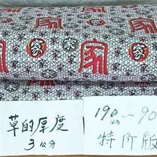 长白山乌拉草靰鞡草床垫;单人版19090公分  冬暖夏凉版o..