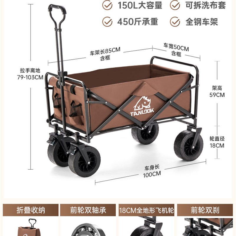 日本购FSd露营推车户外营地车野营可折叠小推车拉杆车野餐可携式