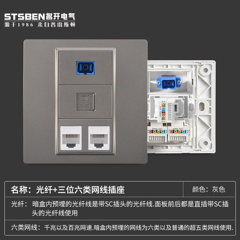 86型暗装3口千万兆网络插座超电脑八类网线面板光纤+三位六七新款