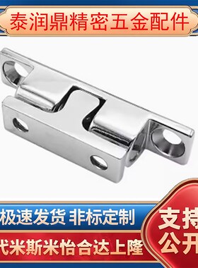 替代替21碰珠球形扣HFW01/02/11/12-L32/L40/L43/L49/L50/L60/L70