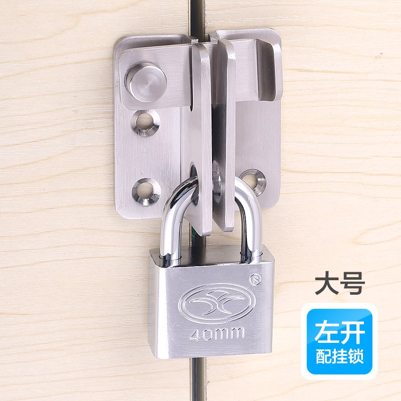 MNX2门扣门栓窗户锁卡扣门锁大门插销门扣不锈V钢门卫生间门