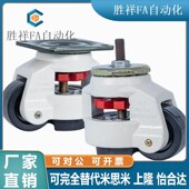 CXA01 100 NJ替换型脚轮 经济福马轮重载型平底活动型E