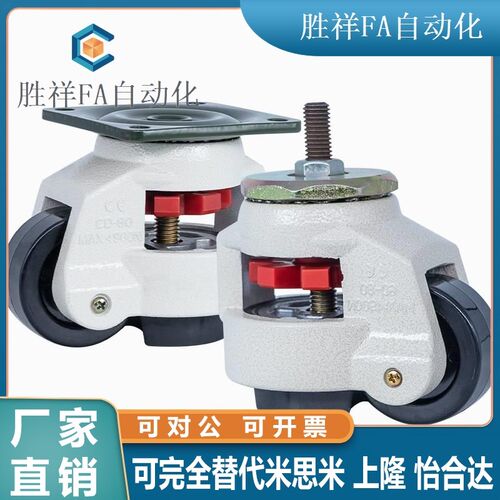 经济福马轮重载型平底活动型E-CXA01-40/60/80/100-NJ替换型脚轮