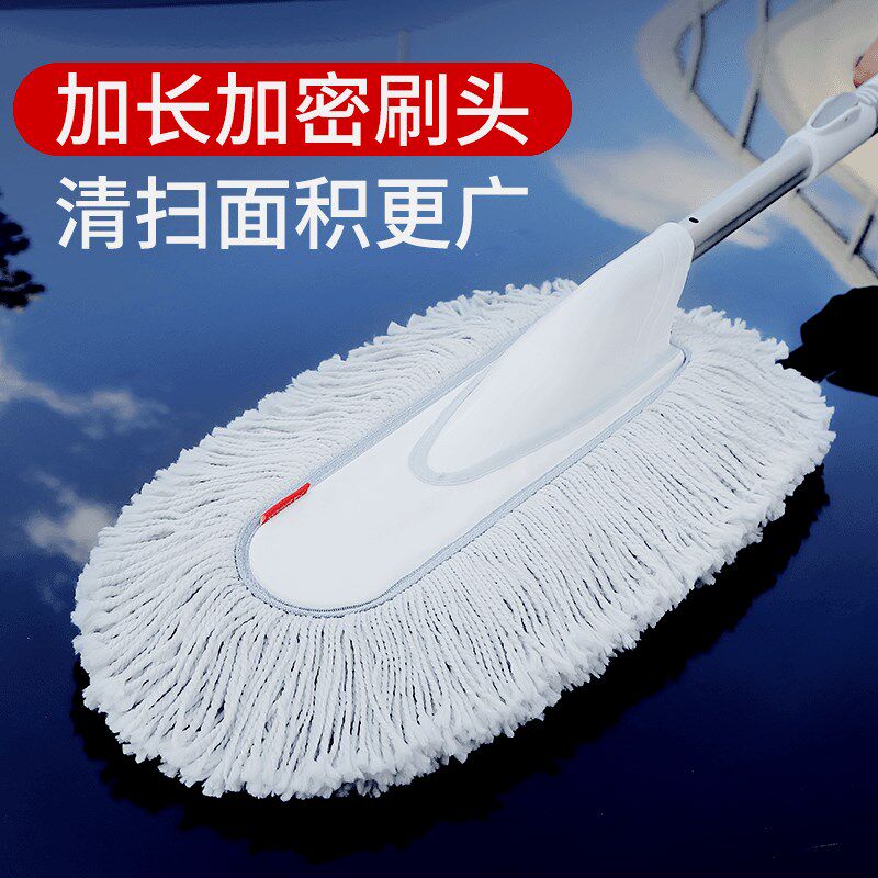 新款汽车除尘掸子拖把带蜡擦车神器可伸缩清洁工具方