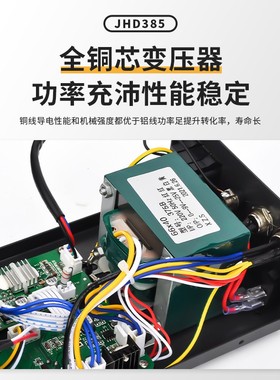速发93b6焊台恒温电烙铁套装可调温自动焊锡锡焊焊接出锡机点焊焊