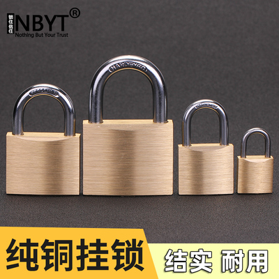 纯铜锁挂锁锁子门锁家用通用型锁具抽屉锁行李箱小锁头柜子锁大门
