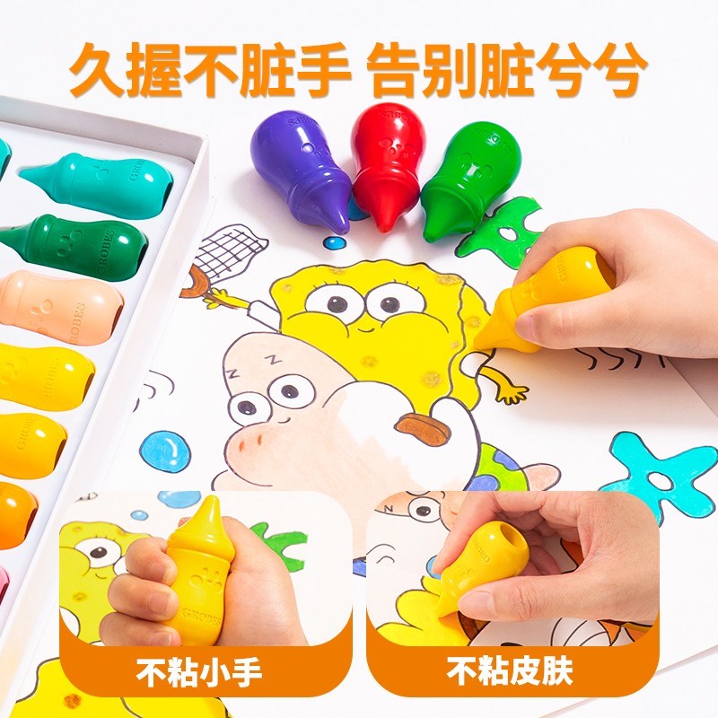 GROBES不脏手奶瓶蜡笔安全无毒可水洗儿童涂色幼儿W园宝宝画画笔