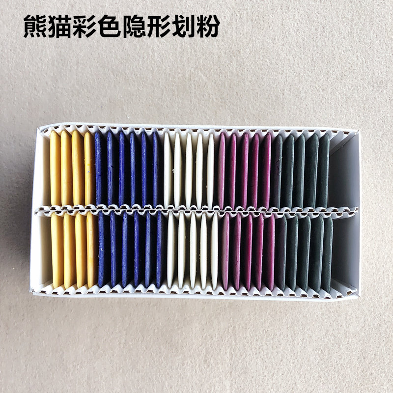 熊猫彩色隐形划粉服装制裁衣高温消失画粉片缝纫DIY划线蜡质粉笔