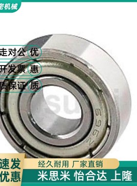 深沟滚珠轴承B95ZZ B6906ZZ B69007ZZ B6908ZZ B69069ZSCM1Z BZ69