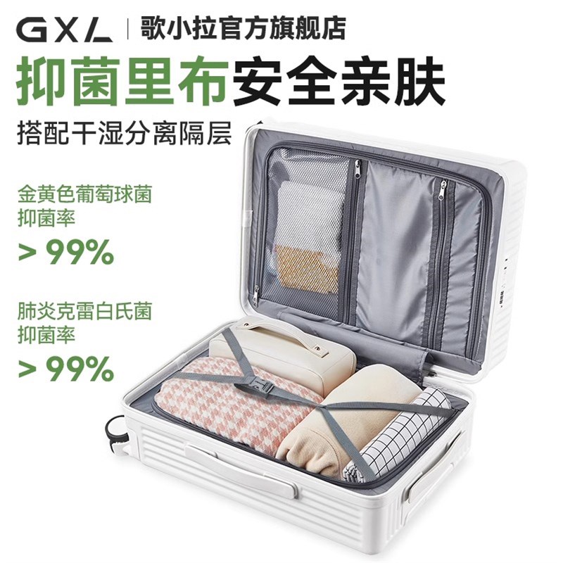 30寸大容量行李箱拉杆箱女28旅行箱F20寸超轻便登机箱免托运密码