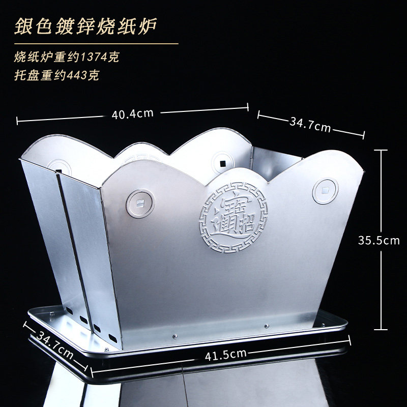 可折叠烧金桶 烧纸桶家用室内化宝桶元宝烧纸炉 烧纸钱焚烧桶环保