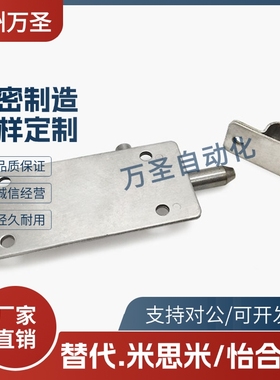 HHMT90/HHMT125/HHMT180 304不锈钢圆插销弹簧门扣门栓工业门插销