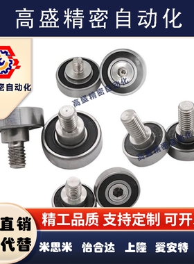 凸轮轴承随动器BPC01/21 BPC02-d5-d6-d8-d10-d12-d16-d18-d20-PP