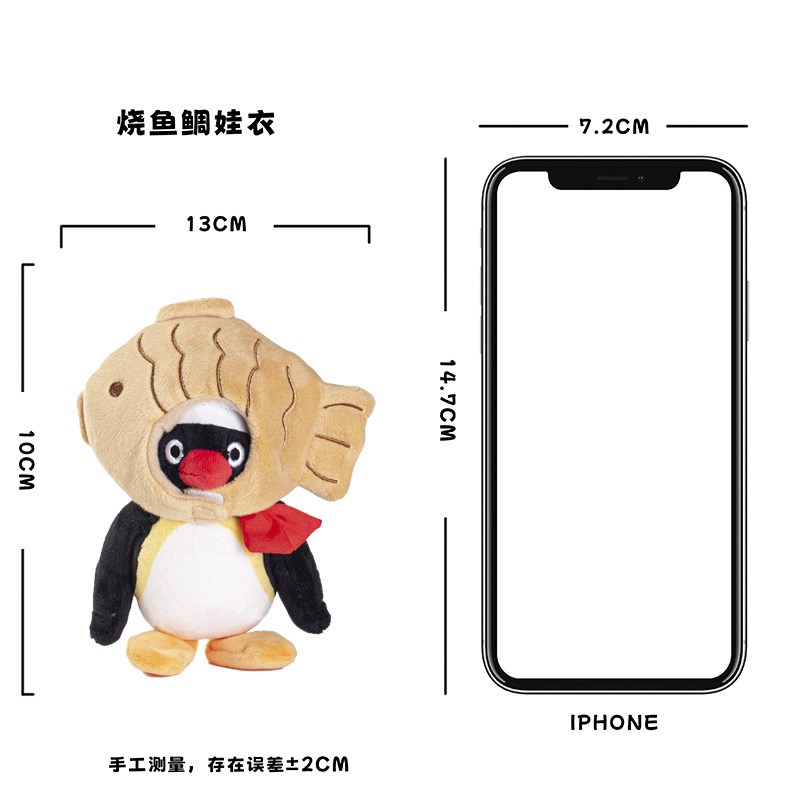 圣诞树10CM公仔挂件娃衣玩偶娃娃服可爱小号头套包包挂饰包挂着替