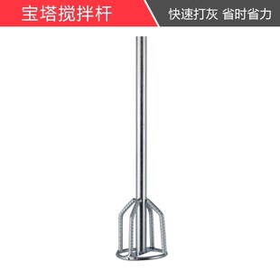 水钻搅拌杆螺纹钢搅拌杆电钻腻子粉搅拌棒涂料绞灰机电动水泥搅砂