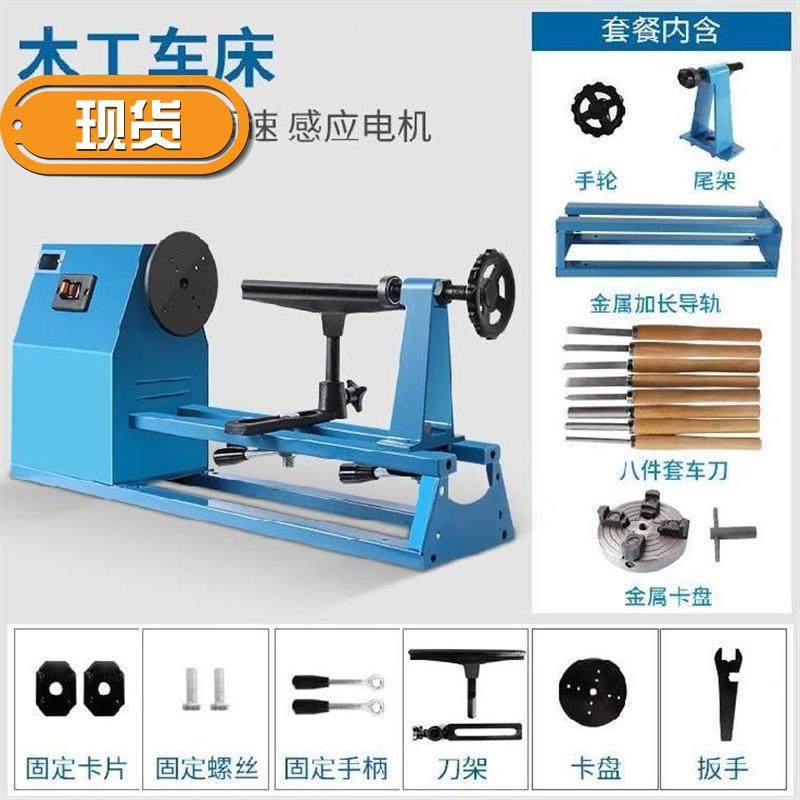 小车床小型家用木工平磨多功能机械茶H几夹头台式木碗工具迷你t车,五金/工具,封边机,淘宝优惠券,粉丝福利购,淘宝优惠卷
