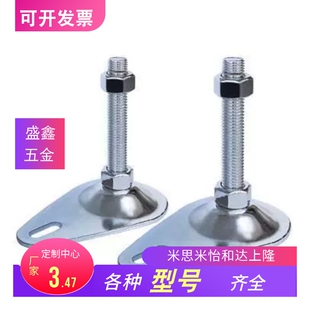 脚轮调整块固定型FJKN FJKNS10 100 130 180 150 125